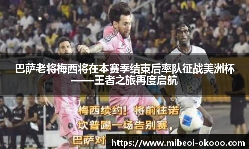 澳客网官网