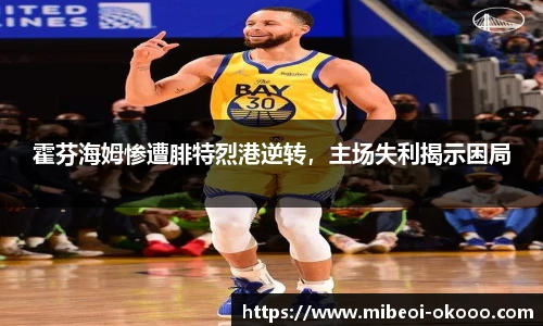okooo澳客网官网