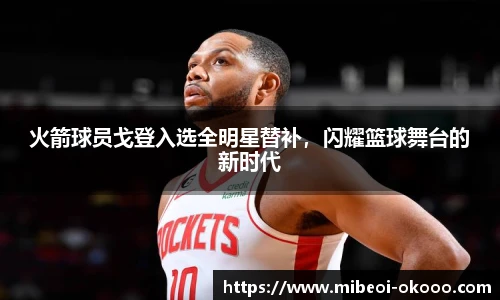 澳客网官网