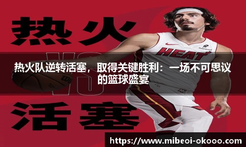 澳客网官网