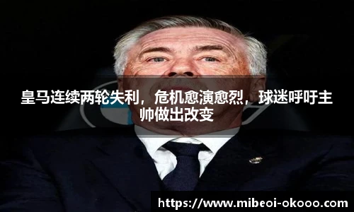 澳客