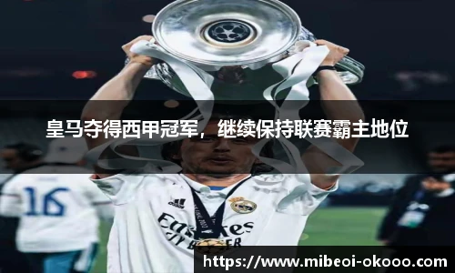 澳客足彩网站