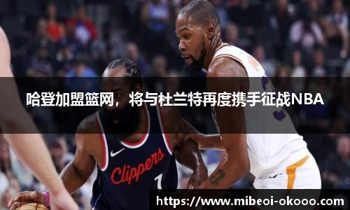 澳客