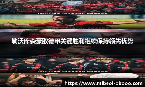 okooo澳客网官网