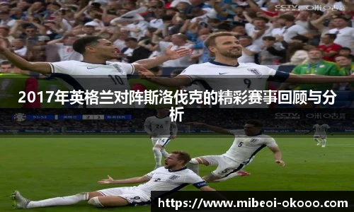 okooo澳客网官网