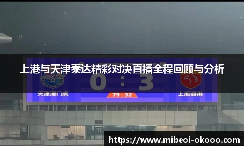 澳客