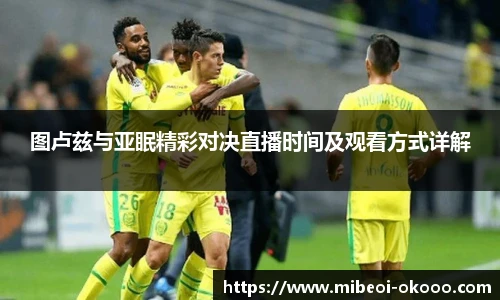 澳客网官网