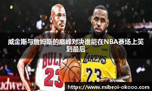 okooo澳客网官网