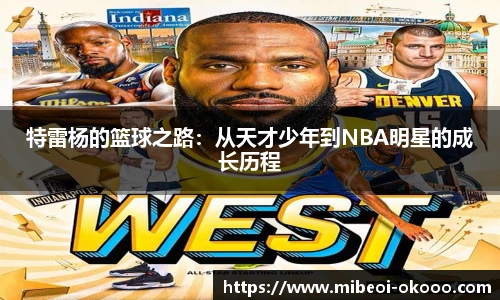 澳客足彩网站