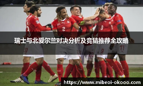 澳客网官网
