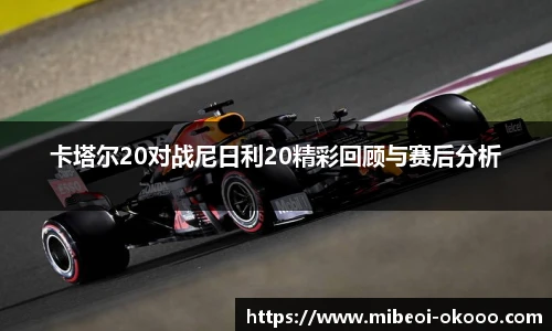 okooo澳客网官网