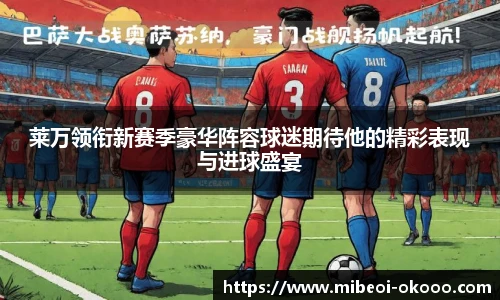 澳客足彩网站