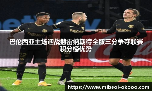 okooo澳客网官网