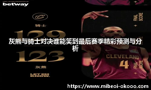 澳客足彩网站
