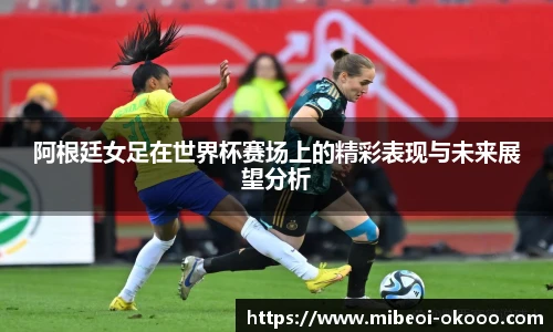 澳客足彩网站