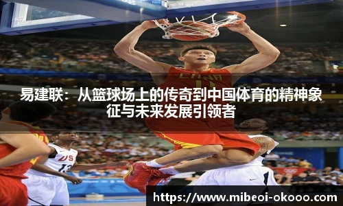 澳客足彩网站