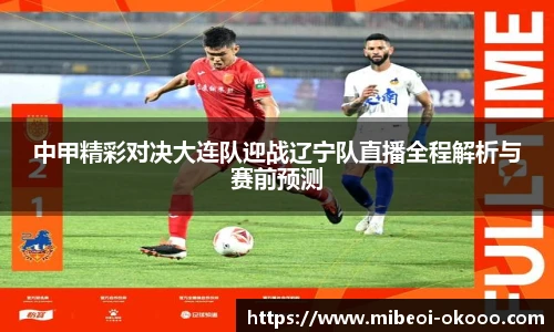 okooo澳客网官网