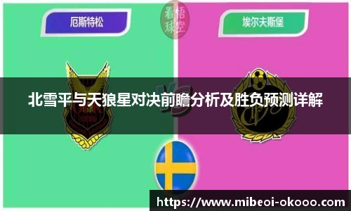 澳客网官网