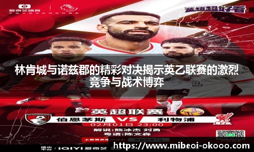 okooo澳客网官网