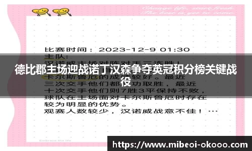 澳客足彩网站