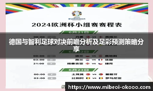 澳客网官网