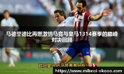 okooo澳客网官网