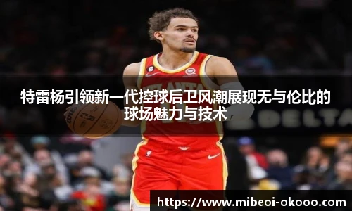 澳客