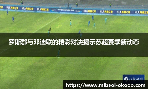 澳客