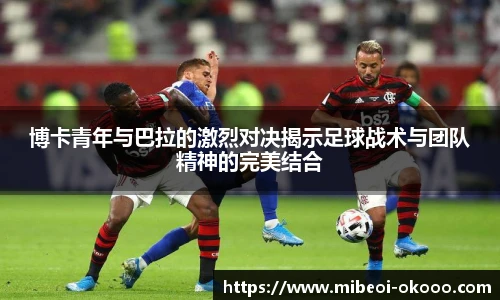 okooo澳客网官网