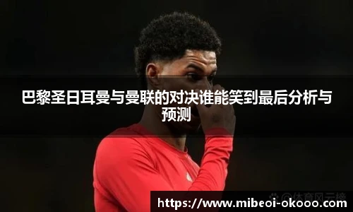 澳客足彩网站