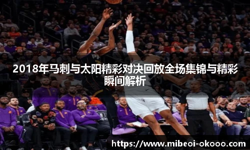 澳客足彩网站