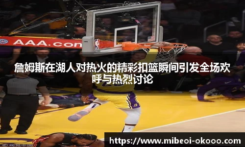 okooo澳客网官网