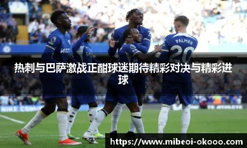澳客网官网