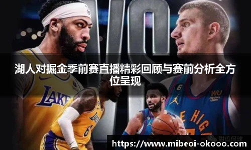 okooo澳客网官网