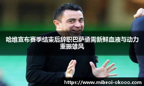 okooo澳客网官网