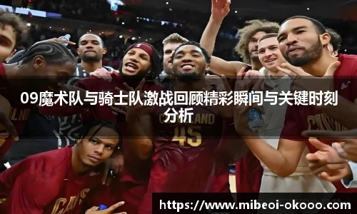 okooo澳客网官网