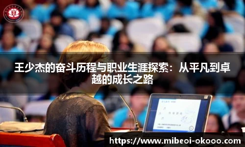 okooo澳客网官网