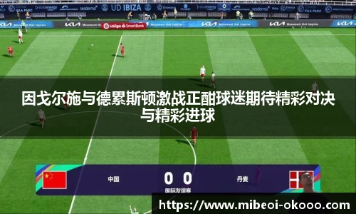 okooo澳客网官网